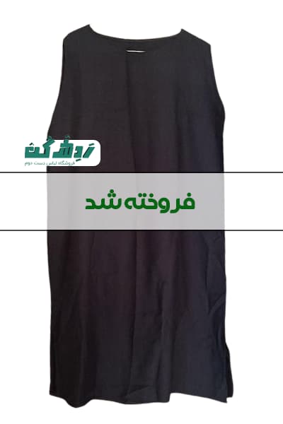 تونیک نخی مشکی زنانه دست دوم