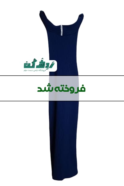 بافت پشت ضربدری زنانه دست دوم