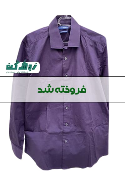 پیراهن بنفش مردانه دست دوم