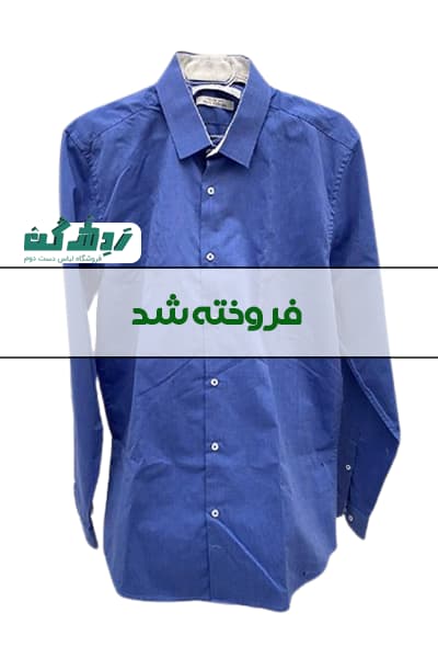 پیراهن آبی مردانه دست دوم