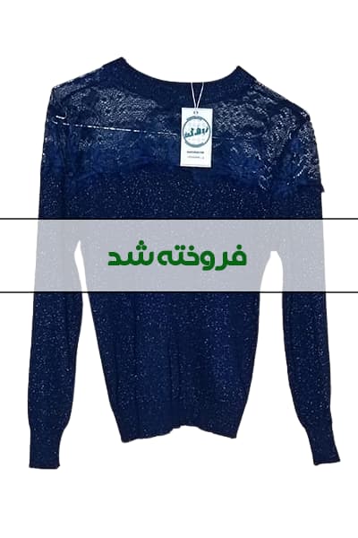 بلوز گیپور آستین بلند زنانه دست دوم