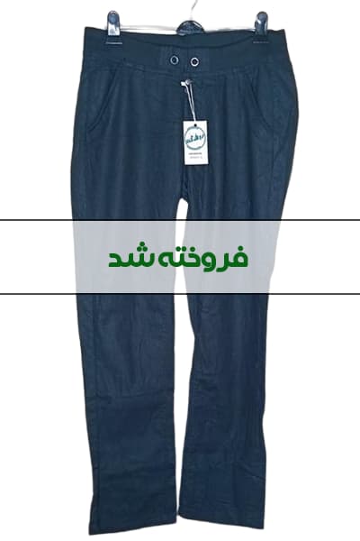 شلوار پارچه ای مردانه دست دوم
