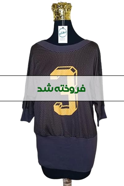 تونیک ورزشی زنانه دست دوم