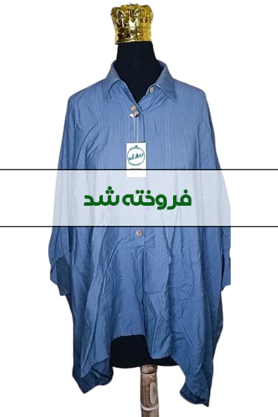 مانتو خفاشی آبی زنانه دست دوم