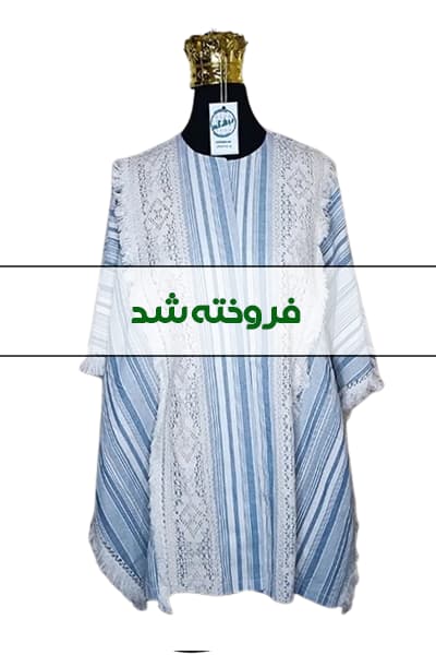 پانچو جلو باز زنانه دست دوم