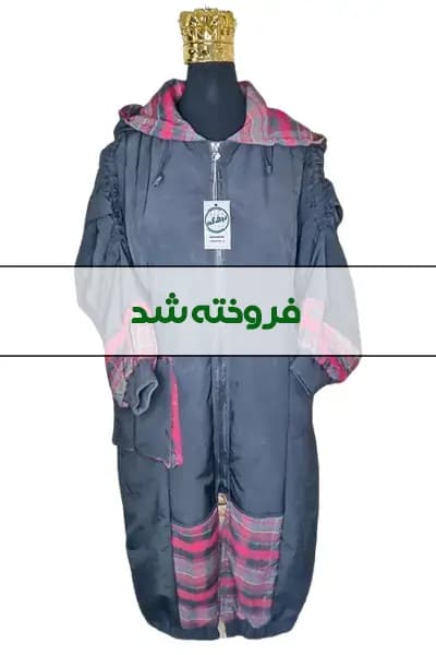 کاپشن خارجی کلاهدار زنانه دست دوم