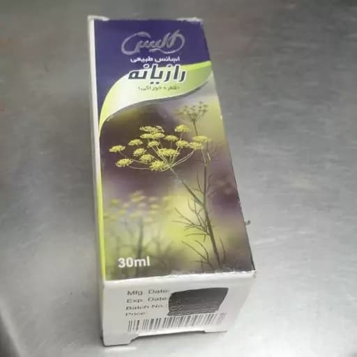اسانس گیاهی رازیانه