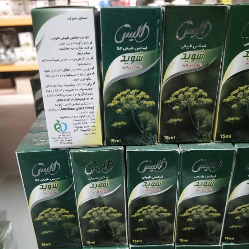 اسانس طبیعی شوید