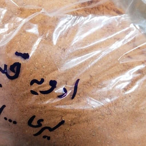 ادویه مخصوص قیمه 75 گرم — تصویر ۲