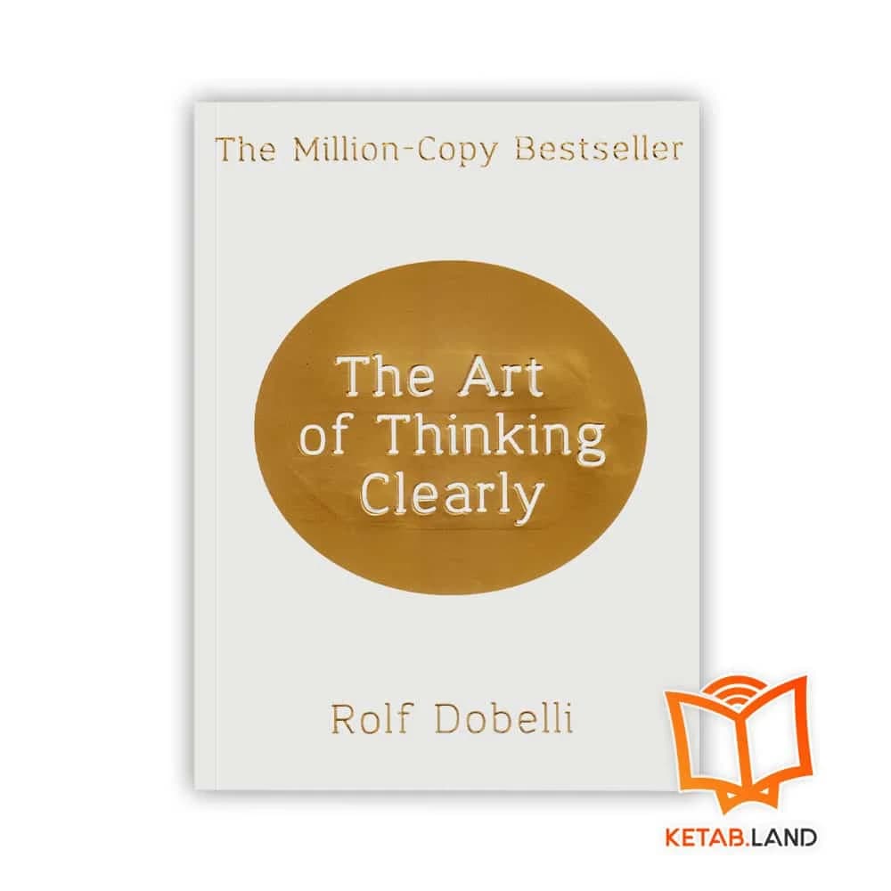 رمان The Art of Thinking Clearly