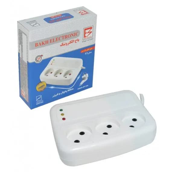 محافظ سه راهی باخ الکترونیک مدل F-3 مناسب یخچال فریزر با کابل 1.8 متری — تصویر ۳