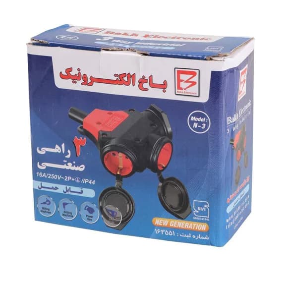 سه راهی صنعتی کرال IP44 باخ الکترونیک N-3 — تصویر ۲