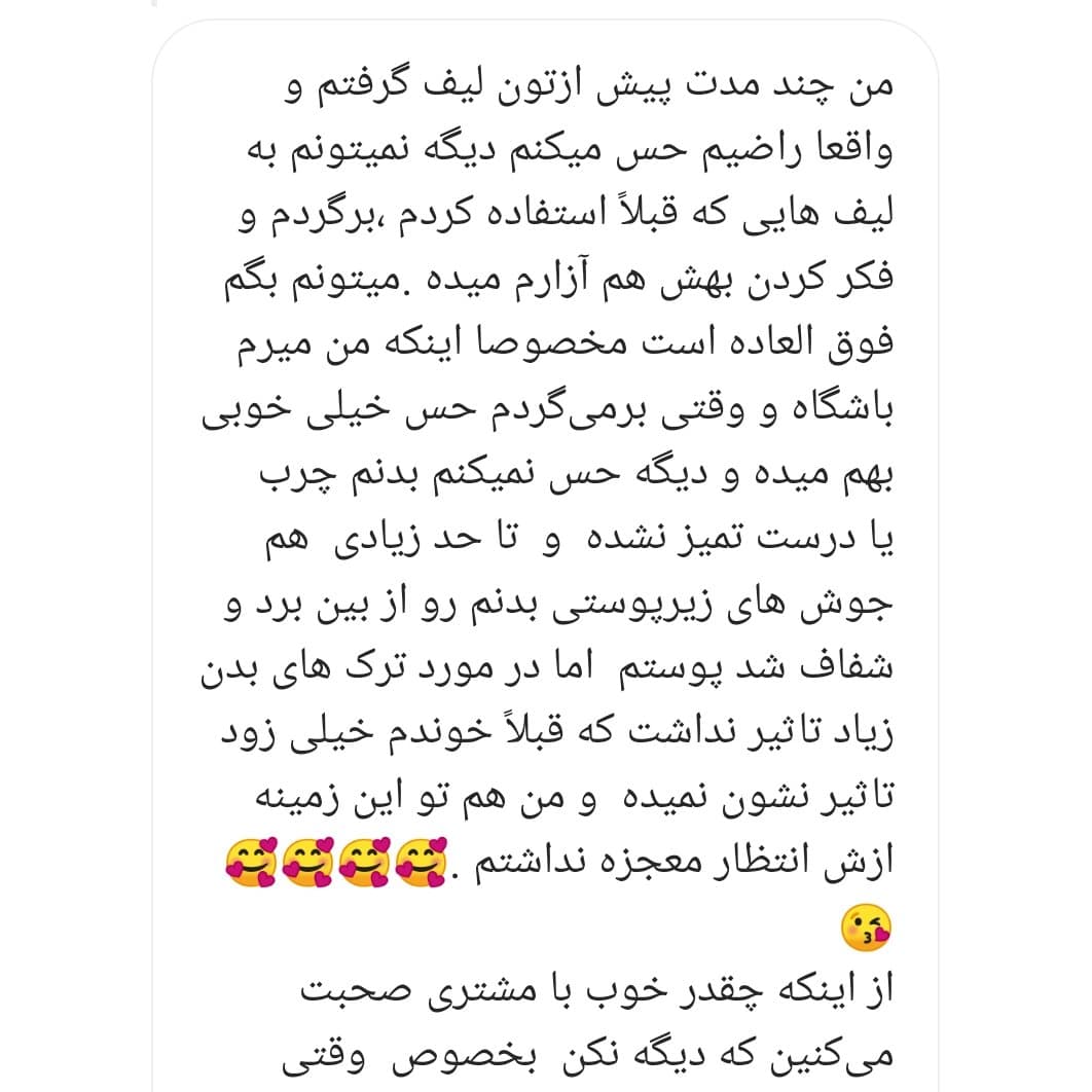 لیف کاملا گیاهی لوفا طرح بیضی فیلبندشاپ مدل 843775 — تصویر ۳
