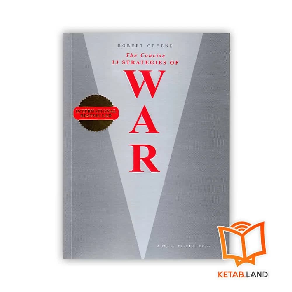 رمان War
