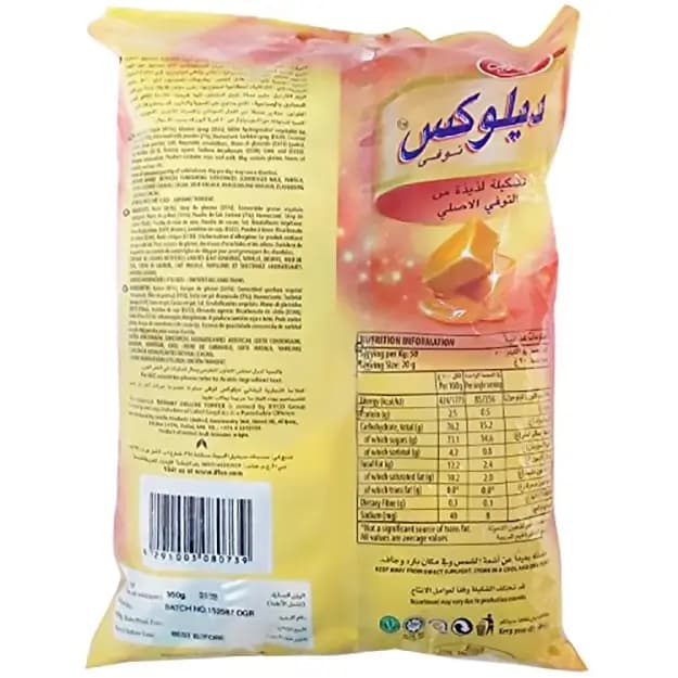 تافی تیفانی دیلوکس 350 گرمی Tiffany Deluxe Toffee — تصویر ۲