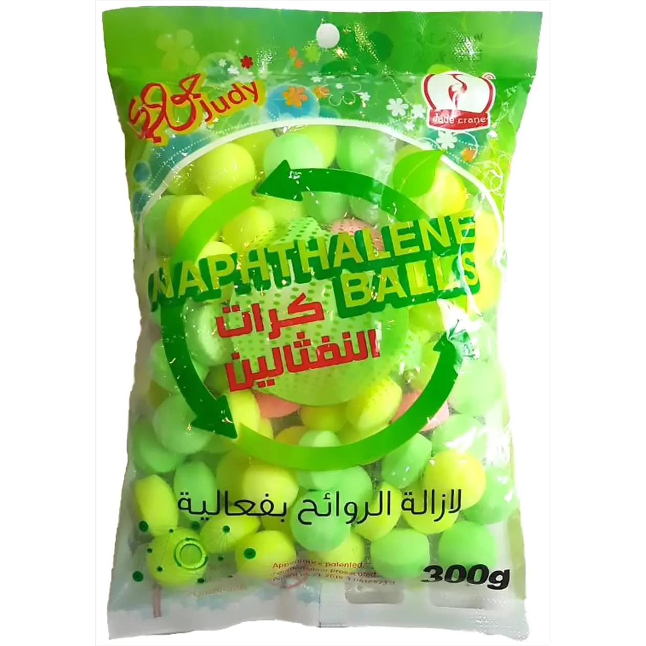 نفتالین رنگی خوشبو کننده جودی 300 گرمی Judy Naphthalene Balls