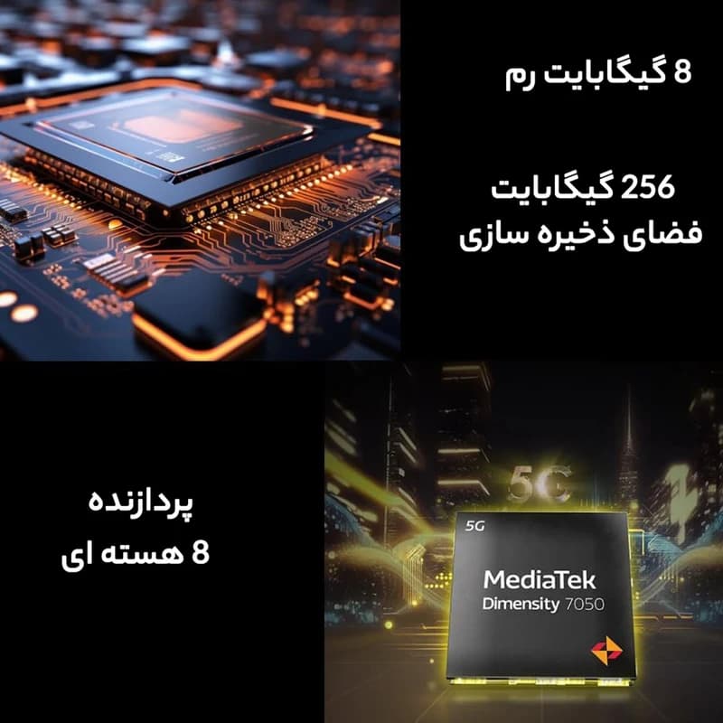 موبایل داریا مدل Daria bond 5G ظرفیت 256 رم 8 گیگابایت — تصویر ۲