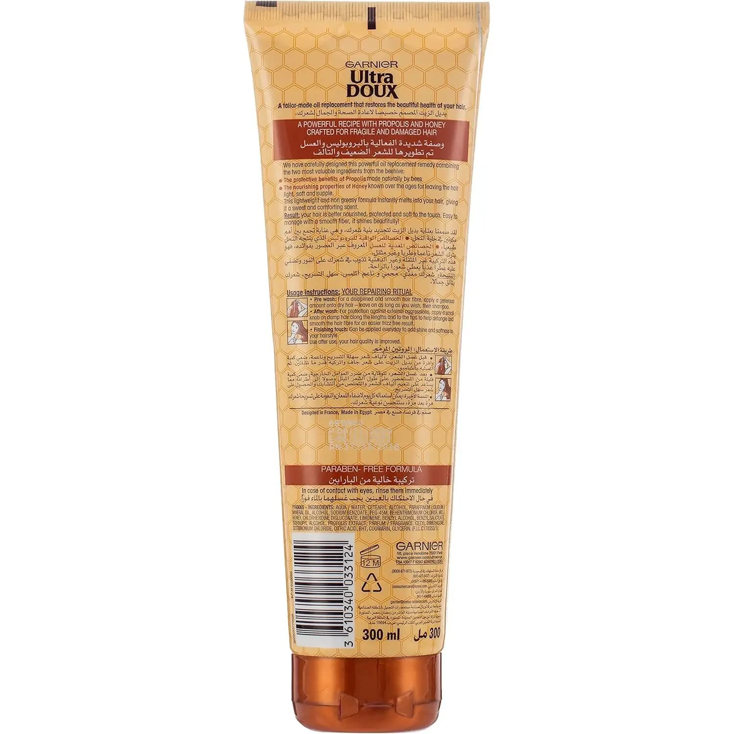 ماسک مو گارنیه حاوی عصاره عسل و روغن مدل الترا دوکس 300 میل Garnier Ultra Doux Oil Replacement Honey Treasure — تصویر ۲