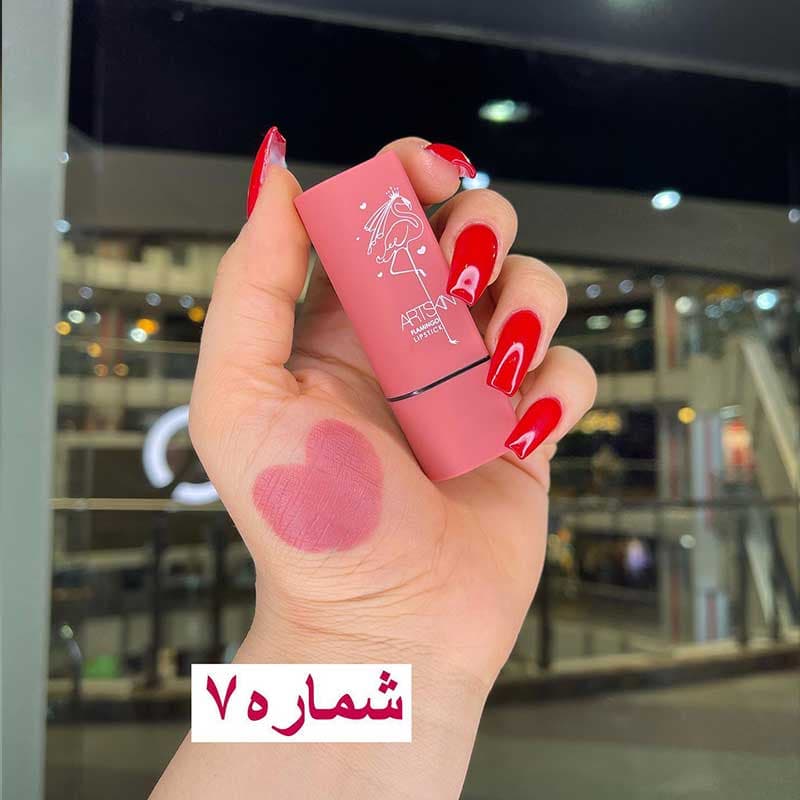 رژ لب جامد آرت اسکین کد 971045 — تصویر ۸