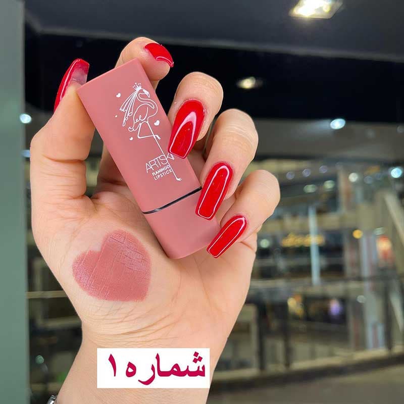 رژ لب جامد آرت اسکین کد 971045 — تصویر ۲