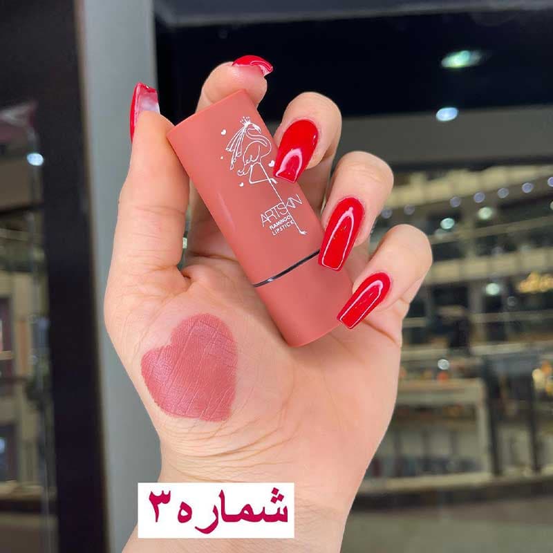 رژ لب جامد آرت اسکین کد 971045 — تصویر ۴