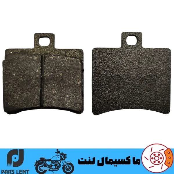 لنت ترمز عقب موتور دینو موتور بندا ناپلئون باب 250 پارس آبی صادراتی PL50014