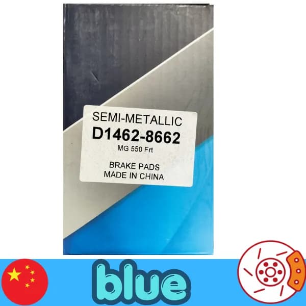لنت ترمز جلو ام جی MG 550 بلو Blue — تصویر ۴