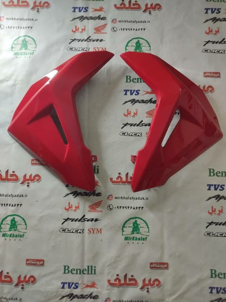 قاب (کاور فلاپ باله) جلو بغل باک موتور sym گالکسی na شرکتی قرمز (جفتی)