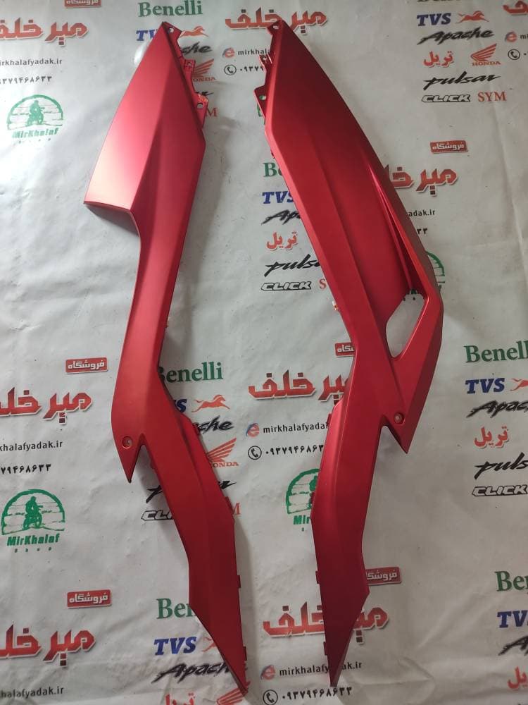 قاب (کاور فلاپ) رکاب زیر پا موتور طرح کلیک (قرمز مات) خارجی (جفتی)