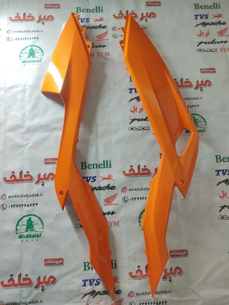 قاب (کاور فلاپ) رکاب زیر پا موتور طرح کلیک (نارنجی براق) خارجی (جفتی)
