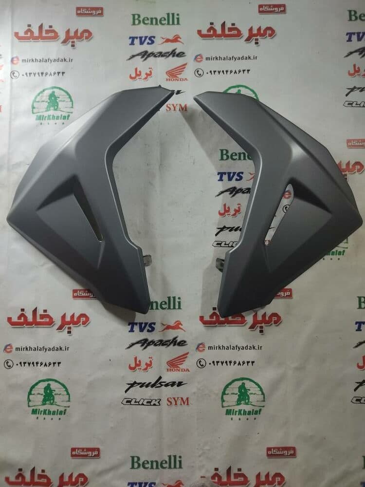 قاب (کاور فلاپ باله) جلو بغل باک موتور sym گالکسی na اصلی نوک مدادی مات (سمت راست)