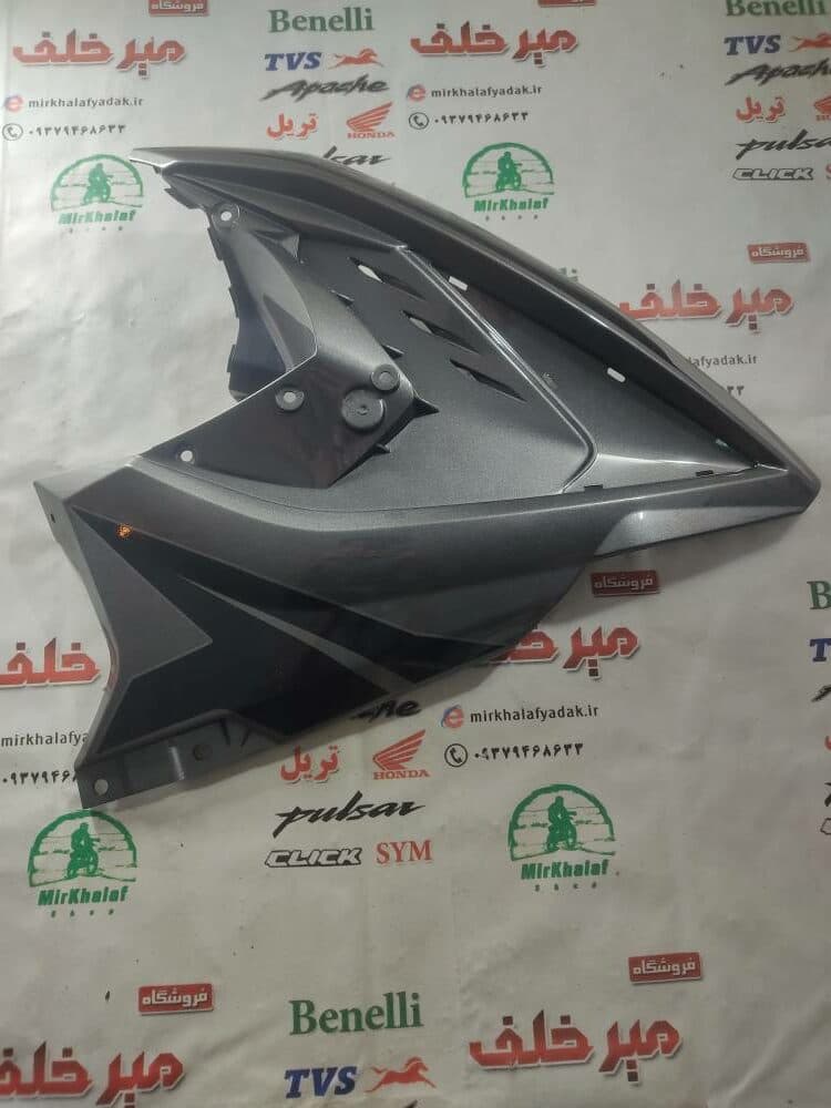 قاب (کاور فلاپ) باله بغل باک موتور پالس rs ار اس مدادی اصلی (سمت راست)