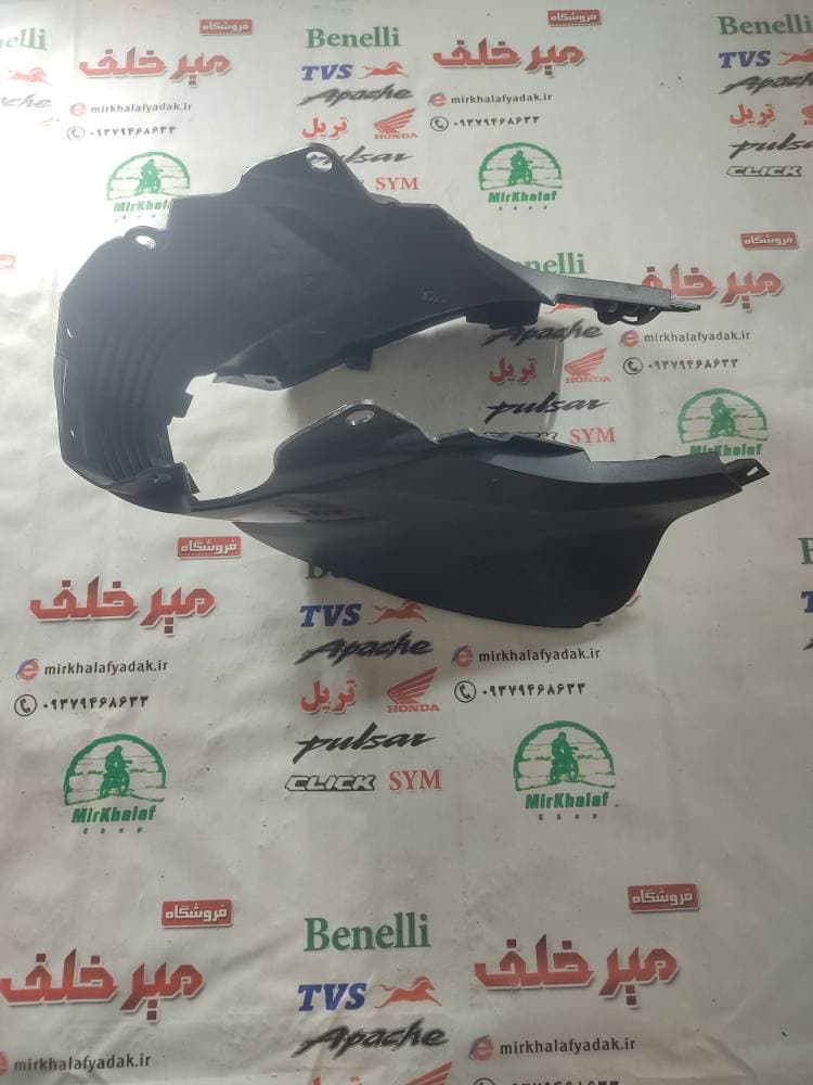 قاب (کاور فلاپ) زیر وسط باک کربنی مشکی موتور پالس rs ار اس اصلی