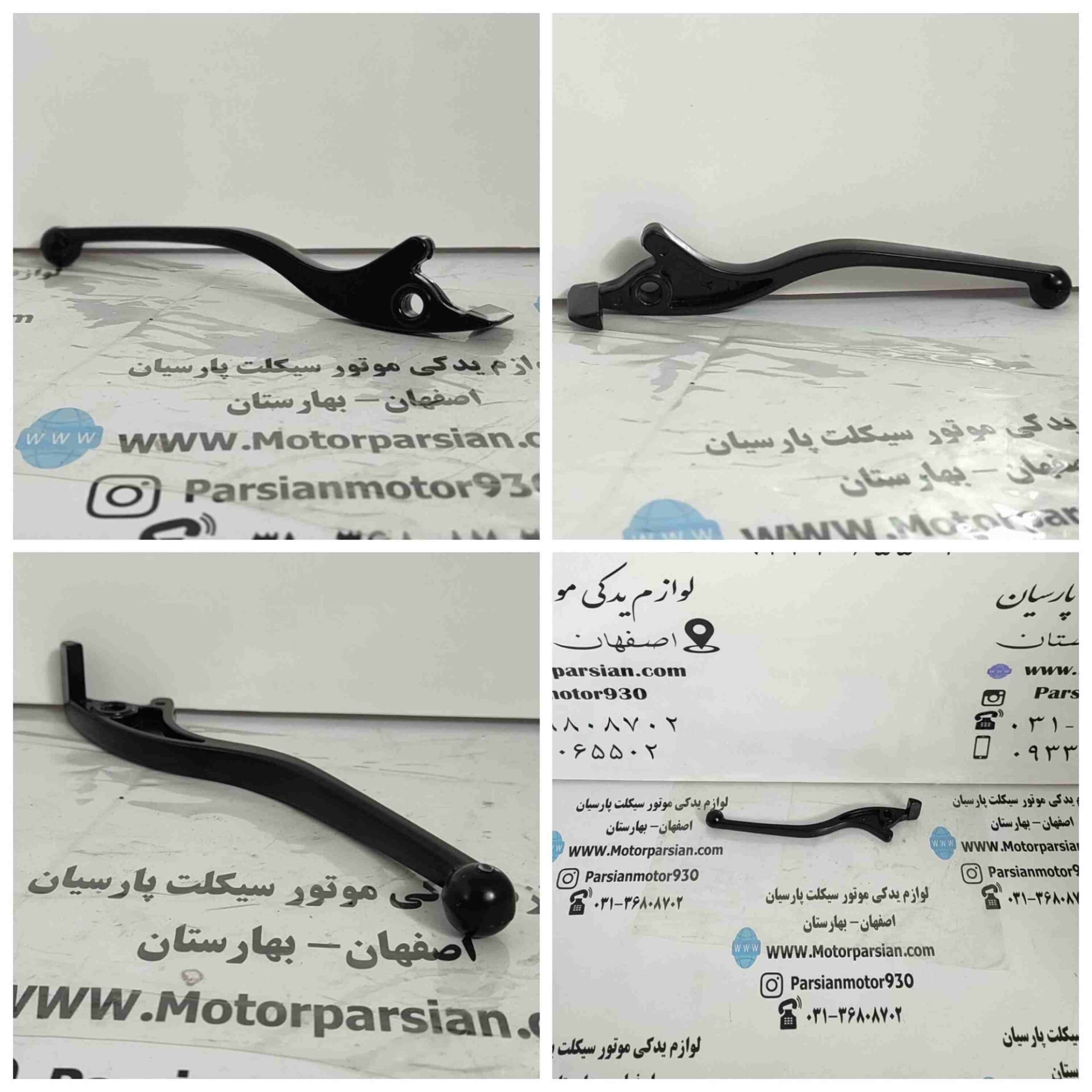 کتی (دسته) ترمز دیسکی تریل LX GY