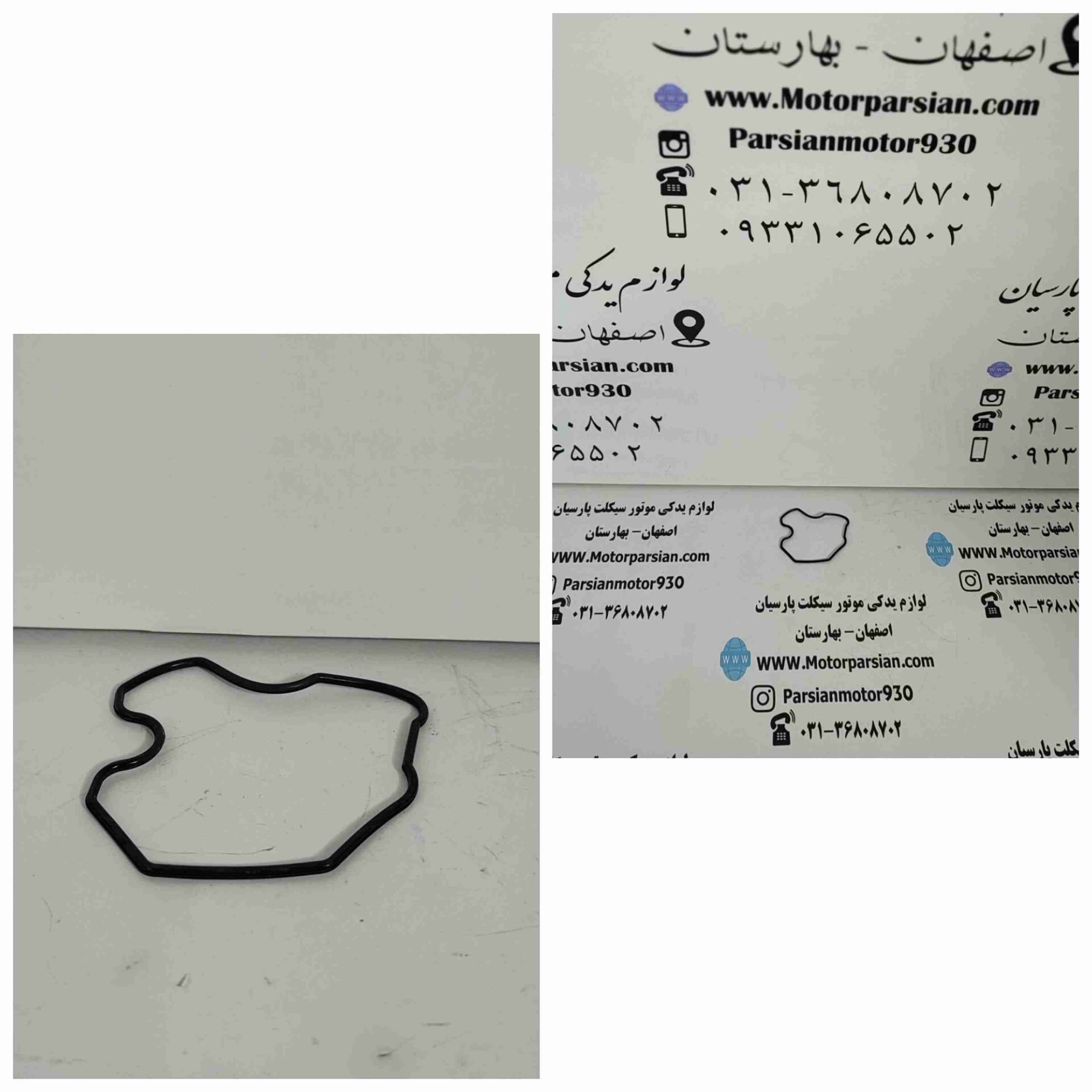 اورینگ پیاله کاربرات هندا ریسر