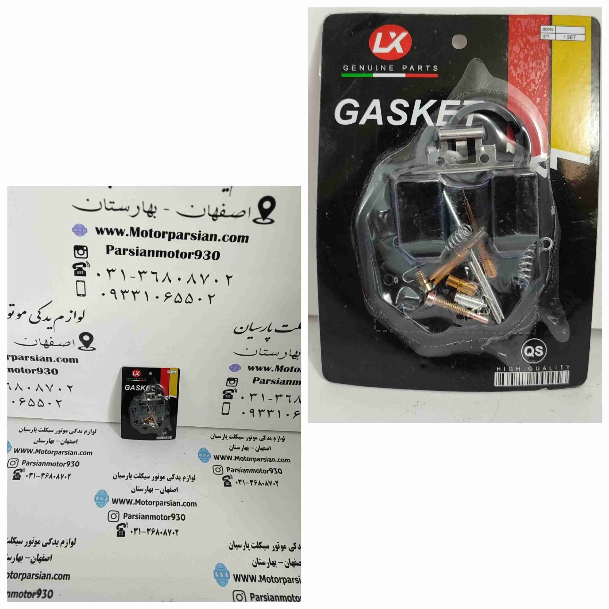 لوازم کامل کاربرات هندا 150 LX