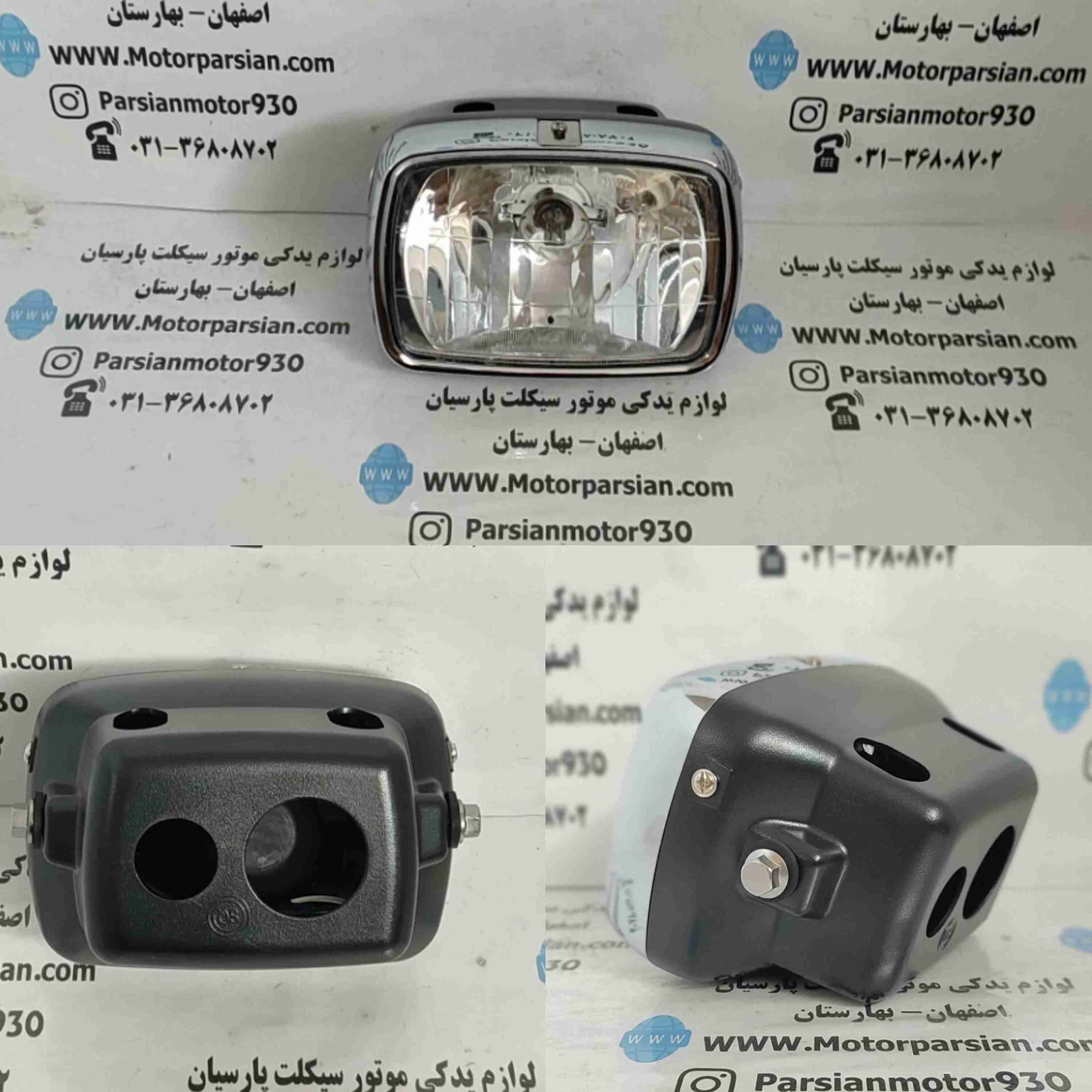 چراغ (بلوری) جلو کامل هندا (CDI 200) ساوین انژکتور MKZ