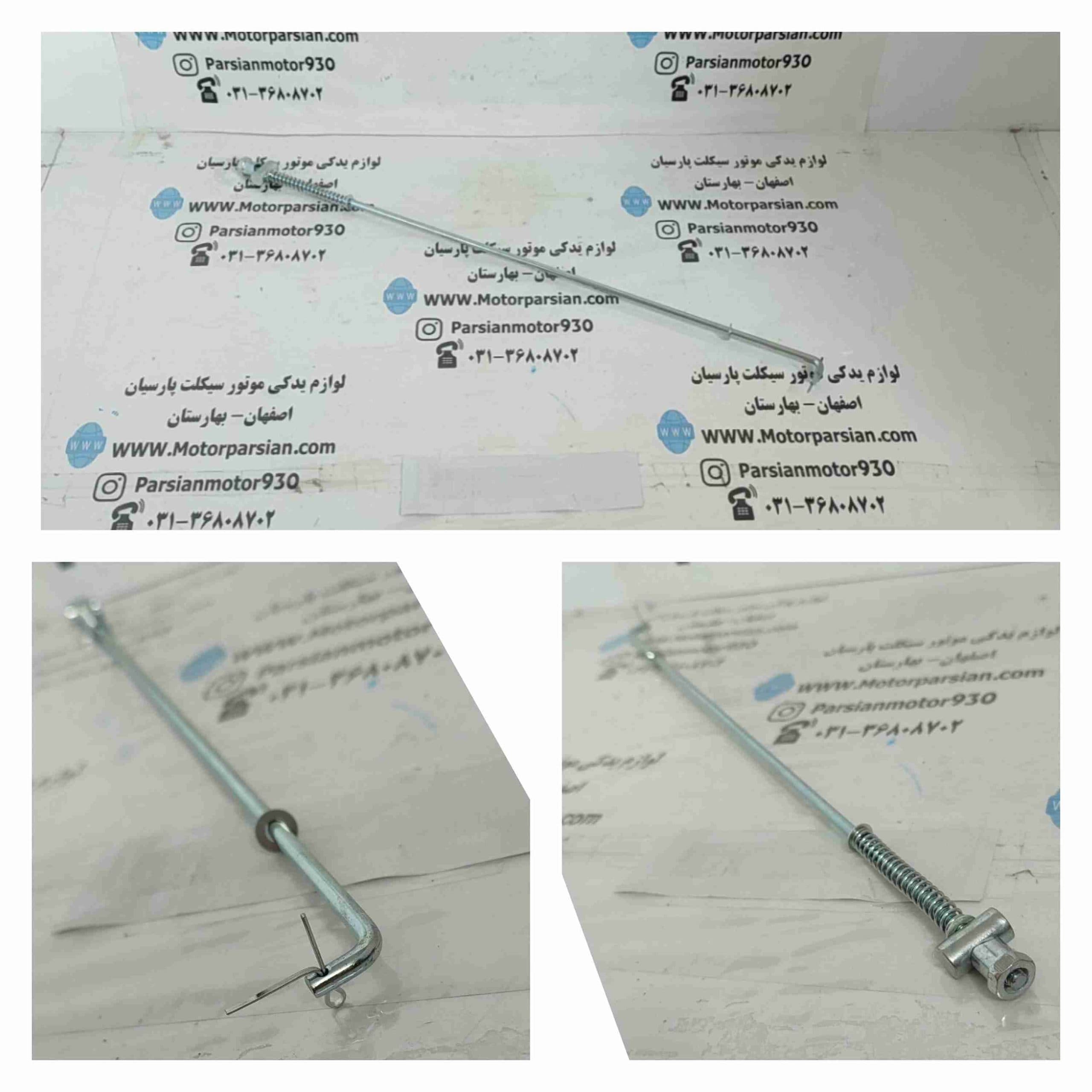 میل ترمز هندا آبکاری استیل اعلاء
