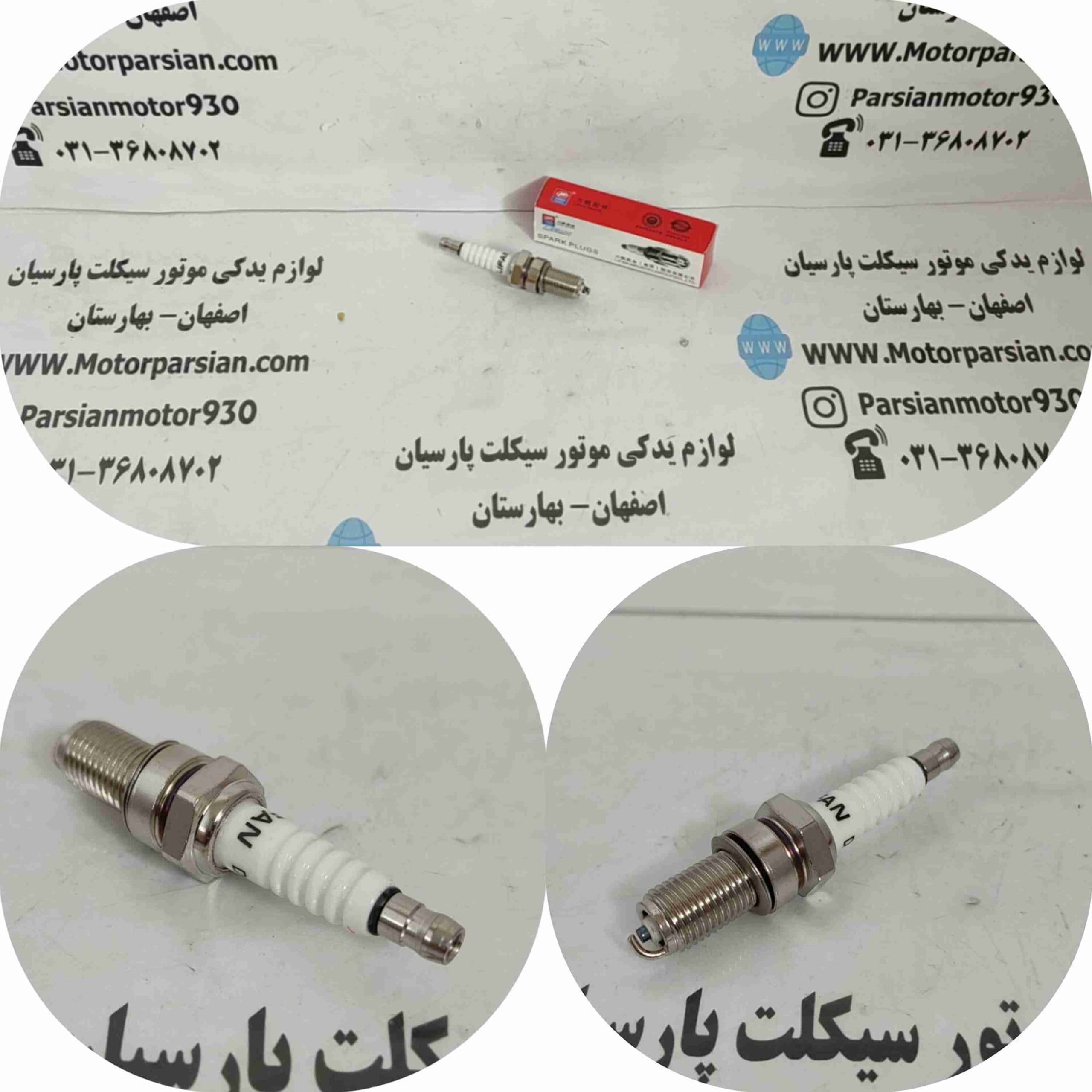 شمع هندا (CG _ CDI) (200_150_125) لیفان