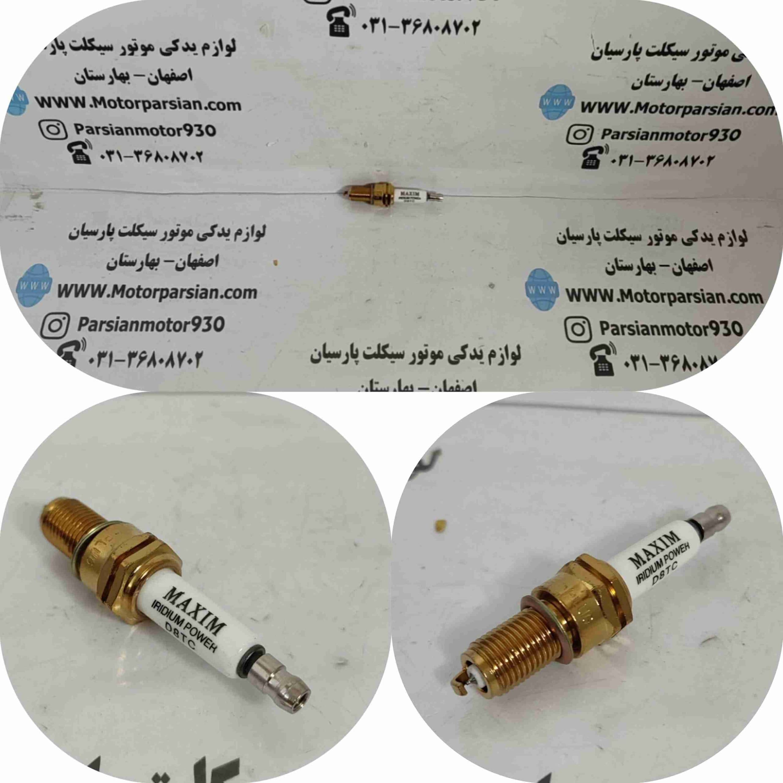 شمع هندا اریدیوم سوزنی هندا (CG _ CDI) (200_150_125) ماکسیم
