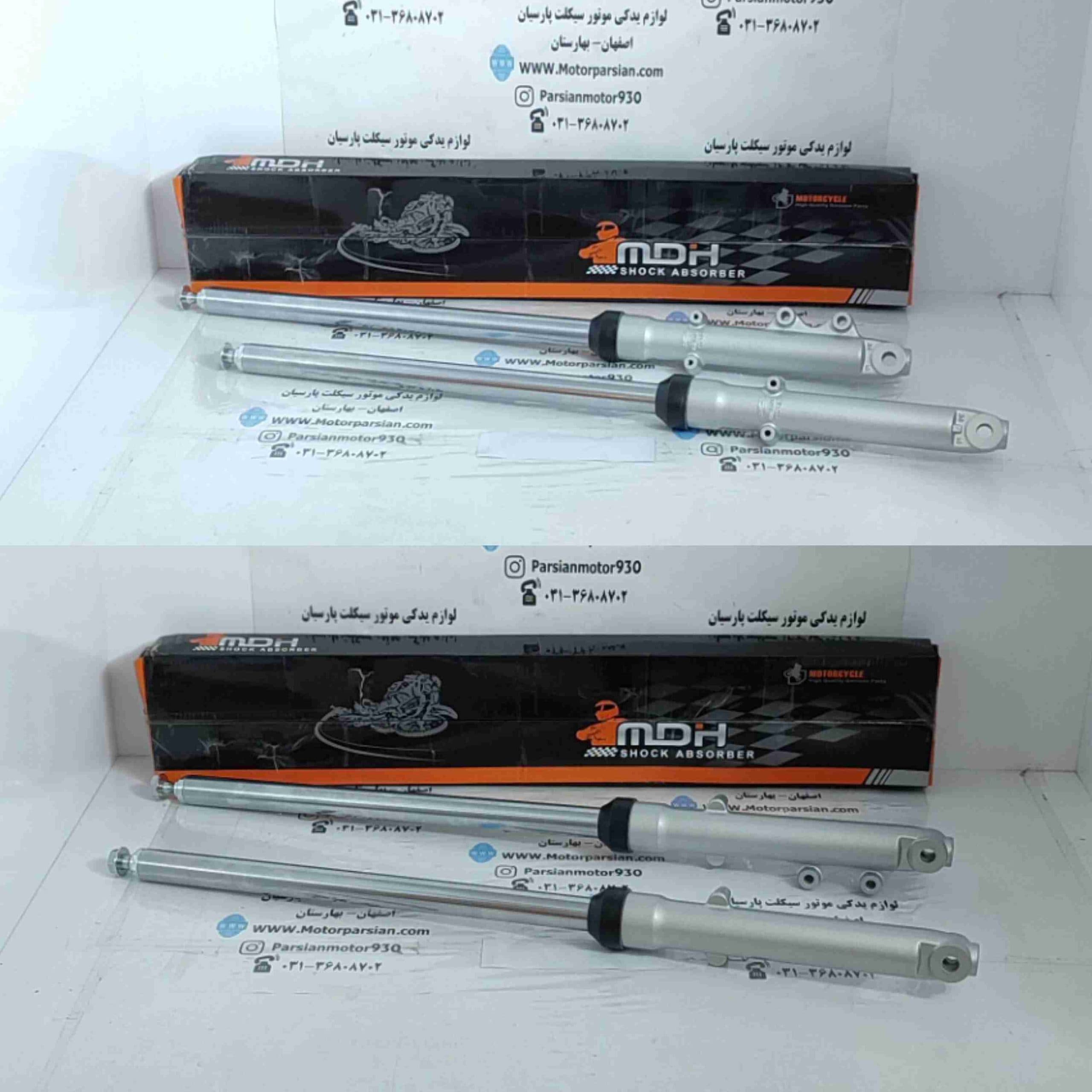 کمک جلو هندا (200_150_125) CDI دیسکی MDH