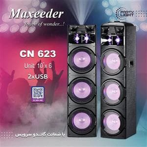 اسپيکر دی جی مکسيدر مدل AL235APL — تصویر ۲