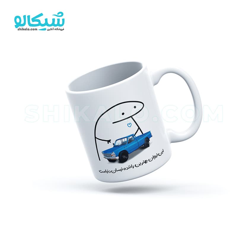 ماگ راننده نیسان