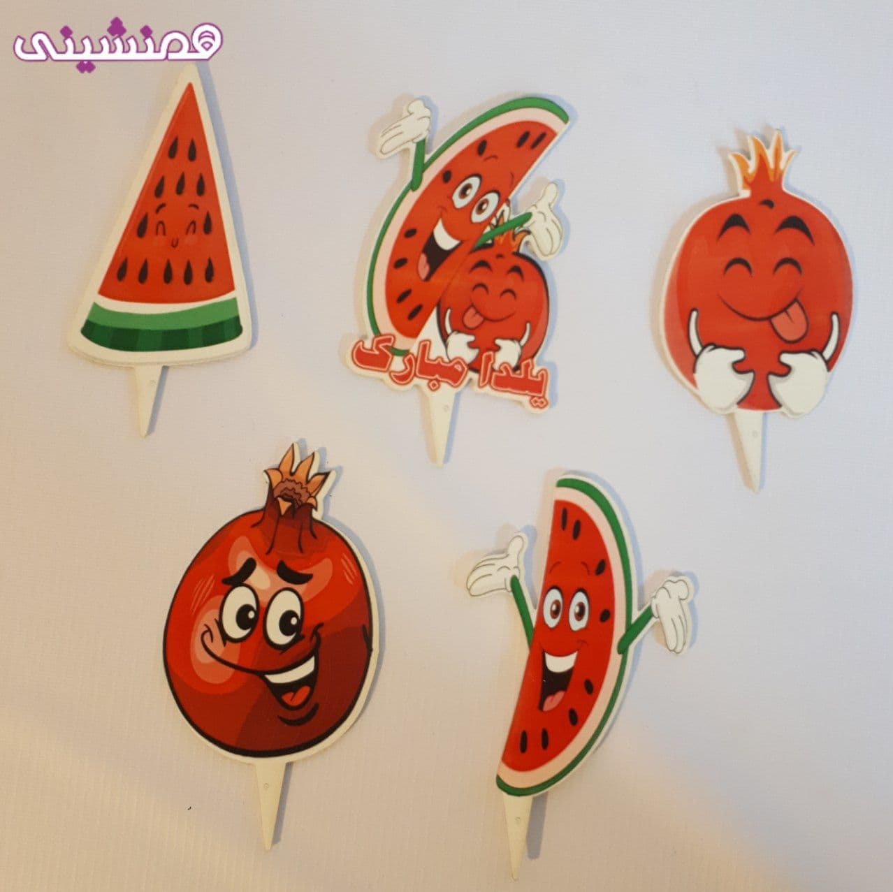 مجموعه 5 عددی تاپر 6 سانتی یلدا طرح یلدای شاد