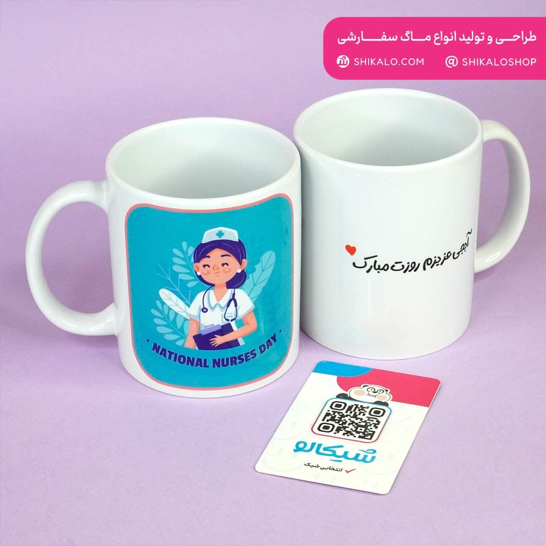 ماگ روز پرستار خانم — تصویر ۲