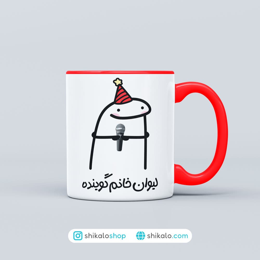 ماگ خانم گوینده — تصویر ۲