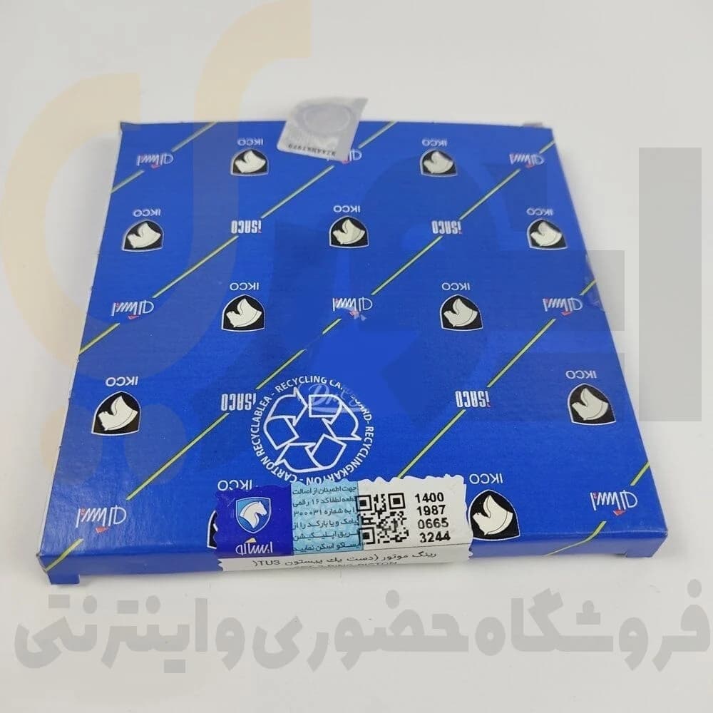 رینگ موتور TU3-JP4 پژو 206 تیپ 2 و 3 ISACO – ایساکو-گارانتی نقره ای — تصویر ۵