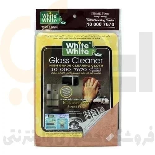 دستمال نظافت شیشه خودرو رنگ قهوه ای برند وایت اند وایت | WHITE & WHITE