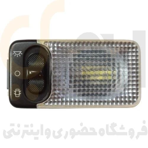 چراغ سقف جلو / عقب با لامپ معمولی سمند ، دنا – ISACO – ایساکو