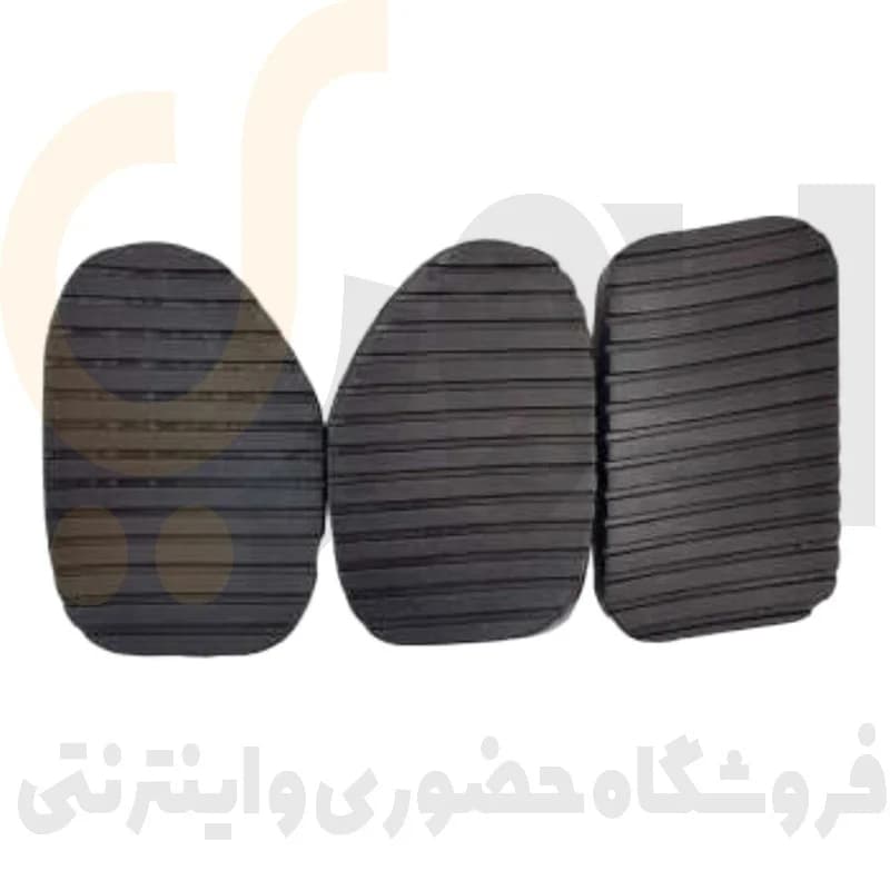 لاستیک پدال پژو 405 شرکت آراد پارت